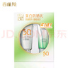 百雀羚（PECHOIN）草本美白防曬套裝60gSPF50++輕薄不油膩防曬買一盒送一盒 曬單實拍圖