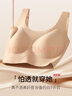 古今（GUJIN）文胸胸罩無鋼圈固定杯無痕運動內(nèi)衣女性感粉底液膚色不透 曬單實拍圖