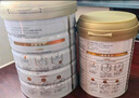 湯臣倍健蛋白粉600g增強(qiáng)免疫力 乳清蛋白粉兒童青少年中老年禮盒送禮 曬單實(shí)拍圖