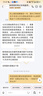 聯(lián)想拯救者Y7000P 2025等20%補貼 電競游戲筆記本電腦r 可選Y9000P同性能5070獨顯 旗艦酷睿 i9-14900HX 滿(mǎn)血5060｜Y7000P 16G 1TB 標配｜官方正品 支持 曬單實(shí)拍圖