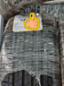 固特異（Goodyear）汽車輪胎 225/55R17 97V EGP 御乘二代 適配君威/君越 曬單實(shí)拍圖