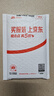麥酷奇適用一加Ace5/Ace5競速版/Ace5pro/Oppo K13s 通用 手機(jī)鋼化膜 高清全屏覆蓋防指紋玻璃貼膜-2片裝 曬單實拍圖