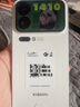 小米（MI）小米 17 Pro 妙享背屏 徠卡光影大師 第五代 驍龍 8 至尊版 白色 16GB+512GB 5G手機 曬單實(shí)拍圖
