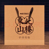 榛心榛意東北特產(chǎn) 堅果炒貨 鐵嶺小榛子A+2KG禮盒裝 榛子中秋送禮 曬單實(shí)拍圖