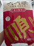 六六順 龍口粉絲 900g 南北干貨 900g 曬單實(shí)拍圖