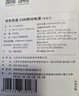 京東京造3c認(rèn)證可上飛機(jī)鋼殼電芯更安全33W快充自帶線(xiàn)10000毫安時(shí)充電寶小巧便攜適用蘋(píng)果17華為小米榮 曬單實(shí)拍圖