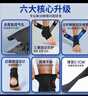 李寧（LI-NING）護踝腳踝繃帶踝關(guān)節保護套足球運動(dòng)超薄護腳踝套用扭傷護具 曬單實(shí)拍圖