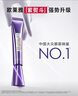 歐萊雅紫熨斗眼霜30ml玻色因全臉淡化細(xì)紋保濕抗皺護(hù)膚品生日禮物 曬單實(shí)拍圖