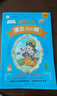 腦筋急轉(zhuǎn)彎全集+謎語大全彩圖注音版全套2冊拼音讀物正版圖書 小學(xué)生一二年級課外閱讀必讀書籍 幼兒早教故事書繪本猜謎語兒童讀物智力大挑戰(zhàn)漫畫書 兒童思維訓(xùn)練益智游戲童書  黑色星期五 曬單實拍圖