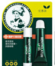 曼秀雷敦（Mentholatum）保濕滋潤唇膏防干裂去死皮薄荷潤唇膏+啫喱CP日防護(hù)夜修護(hù)女 曬單實(shí)拍圖