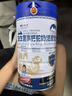 眫東來(lái)駱駝奶粉益生菌高鈣0添加正宗新疆品牌中老年增強免疫無(wú)糖 駝奶粉益生菌高鈣駝乳粉中老年人 2罐裝-到手4斤-多種營(yíng)養 老少皆宜 曬單實(shí)拍圖