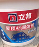 立邦防水涂料屋頂樓頂防水材料屋頂補漏防水膠補漏王防漏水20KG 灰色 曬單實(shí)拍圖