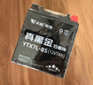 天能電池免維護摩托車(chē)電瓶YTX7A海王星女裝踏板車(chē)鈴木12v通用蓄電池 曬單實(shí)拍圖