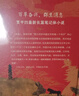 【簽名本】消息 賈平凹 全新長(cháng)篇小說(shuō) 筆記體 當代“山居圖” 秦腔 山本 秦嶺記 人民文學(xué)出版社 曬單實(shí)拍圖