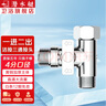 潛水艇（Submarine）開(kāi)關(guān)三通接頭水管黃銅加厚活接三通一進(jìn)二出4分龍頭角閥分水器京 4分三通單開(kāi)(左出) 曬單實(shí)拍圖