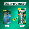 吉列剃須刀手動(dòng) 威鋒 刮胡刀手動(dòng) 2層刀片 1刀架3刀頭 非吉利 曬單實(shí)拍圖