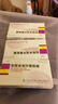 [可盛]鹽酸米諾環(huán)素膠囊 50mg*10粒 3盒裝 曬單實(shí)拍圖