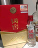 瀘州老窖 國窖1573 濃香型白酒 星河璀璨禮盒 38度500ml*2低度 含禮袋酒具 曬單實(shí)拍圖