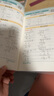 25秋季 小學(xué)學(xué)霸天天計(jì)算 四年級(jí) 上冊(cè) 人教版 pass綠卡圖書 4年級(jí)上 數(shù)學(xué)算術(shù)專項(xiàng)訓(xùn)練 同步計(jì)算練習(xí) 曬單實(shí)拍圖