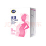 飛鶴星蘊 孕產(chǎn)婦奶粉 400克【電商專(zhuān)供】 生育補貼 曬單實(shí)拍圖