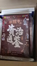 給孩子的資治通鑒【全套6冊】無(wú)刪減完整版青少年兒童注音版少兒讀物童書(shū)小學(xué)生三四五級孩子課外閱讀必讀中國歷史書(shū)籍彩繪注音版 曬單實(shí)拍圖