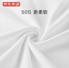 京東京造【液氨抗皺】t恤男短袖男士t恤純棉白小T蘇超定制 白色 M 曬單實(shí)拍圖