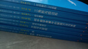 數(shù)學(xué)奧林匹克小叢書初中卷全套8冊第三版小藍(lán)本初中奧林匹克數(shù)學(xué)競賽初中奧數(shù)教程單本套裝自選 初中卷1-8冊（定價(jià)：200） 曬單實(shí)拍圖