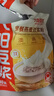 九陽(yáng)豆漿燕麥豆漿粉10條*25g高膳食纖維豆漿內含燕麥片 曬單實(shí)拍圖