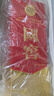 瀘州老窖 國(guó)窖1573 濃香型白酒 46度 500ml*6瓶 曬單實(shí)拍圖