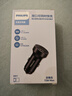 飛利浦（Philips）車(chē)載充電器超級快充頭72W蘋(píng)果17/16華為汽車(chē)點(diǎn)煙器一拖二轉換器4116 曬單實(shí)拍圖