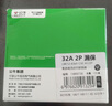 公牛（BULL）佳和LBE12漏電保護器 2P漏保斷路器 家用窄體漏保 2P32A 曬單實(shí)拍圖