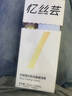 憶絲蕓漂發(fā)劑褪色膏白金色染發(fā)膏植物純自己在家染頭膏男女生專用 曬單實拍圖