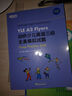 新東方 劍橋少兒英語(yǔ)三級(jí)全真模擬試題YLE A2 Flyers 曬單實(shí)拍圖