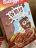 家樂(lè )氏（Kellogg）進(jìn)口谷脆格150g/盒兒童營(yíng)養巧克力可可谷物脆即食麥片早餐零食 曬單實(shí)拍圖