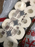 清風(fēng)【李昀銳同款】有芯卷紙 金裝4層140克*10卷 衛生紙卷筒紙  曬單實(shí)拍圖
