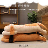 四萬(wàn)公里可愛(ài)趴趴狗毛絨玩具大號布娃娃公仔長(cháng)條抱枕女生睡覺(jué)床上玩偶60cm 曬單實(shí)拍圖