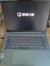 聯(lián)想（Lenovo）小新/昭陽(yáng)/IdeaPad/YOGA/揚天 二手筆記本 顏色參數可參考質(zhì)檢報告 聯(lián)想 小新 Pro 14 2023 曬單實(shí)拍圖