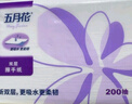 五月花（May Flower）擦手紙 2層200抽*20包 商務(wù)用紙酒店衛生間紙巾 整箱裝 曬單實(shí)拍圖
