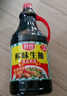 廚邦醬油 鮮味系列 生抽 醬油【黃豆醬油】1.9L 釀造醬油 大瓶超值裝 曬單實(shí)拍圖