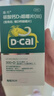 [迪巧]碳酸鈣D3咀嚼片(III) 0.75g:100IU*90片 1盒裝 成人鈣片中老年鈣片孕婦哺乳期補鈣含維生素d3 碳酸鈣D3咀嚼片 曬單實(shí)拍圖
