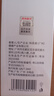 白云山玻尿酸補水噴霧B5爽膚水小分子保濕水男女通用濕敷護膚品化妝水 曬單實(shí)拍圖