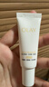 玉蘭油（OLAY）全新水光小白瓶50ml美白精華液抗糖提亮去黃補水護膚品生日禮物 曬單實(shí)拍圖