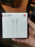華為（HUAWEI）6A數據線(xiàn)充電線(xiàn) USBType-C轉USBType-C/線(xiàn)長(cháng)1.8m/高品質(zhì)線(xiàn)芯原裝 白色CC800 曬單實(shí)拍圖