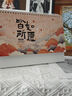 嘉然恒臺歷2026年新款日歷馬年大格子書(shū)寫(xiě)月歷2025計劃本年歷辦公桌面擺件打卡備忘錄企業(yè)定制 皆如所愿 曬單實(shí)拍圖