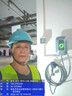 公牛充電樁新能源電動(dòng)汽車(chē)家用7/11/21KW適配特斯拉車(chē)型問(wèn)界m9比亞迪極氪001別克微藍6智界S7阿維塔12 7KW樂(lè )享智聯(lián)款【含30米安裝】 適配99%新能源汽車(chē) 曬單實(shí)拍圖