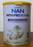 雀巢（Nestle）能恩全護 適度水解 6HMO 嬰幼兒奶粉 3段 350g/罐 12-36個(gè)月 低敏 曬單實(shí)拍圖
