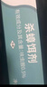 厚生蟑螂藥呋蟲(chóng)胺蟑螂膠餌30g殺蟲(chóng)劑家用滅殺蟑膠餌蟑螂窩蟑螂餌劑端 30g 1盒 大容量 曬單實(shí)拍圖