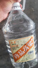 卓譽(yù)珍品高粱酒60度泡酒專用酒清香型白酒純糧食酒桶裝白酒桶裝5L自飲 曬單實(shí)拍圖