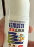 日本叮叮清涼止癢滾珠液50ml 兒童蚊蟲(chóng)叮咬速效止癢舒緩消包消腫全家適用 曬單實(shí)拍圖