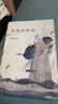 [正版書(shū)籍] 守望的距離（平裝新版） 周?chē)?浙江人民 正版舊圖書(shū) 原版舊書(shū)籍 可團購 可開(kāi)發(fā)票 曬單實(shí)拍圖